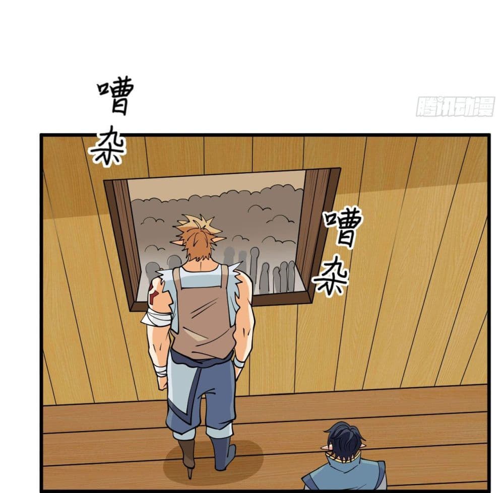 Magician from The Future 114 (47)